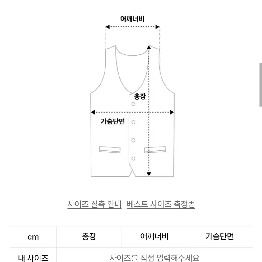 구빈 (gubin) 패딩 조끼 (퀄팅 점퍼) 블랙 L