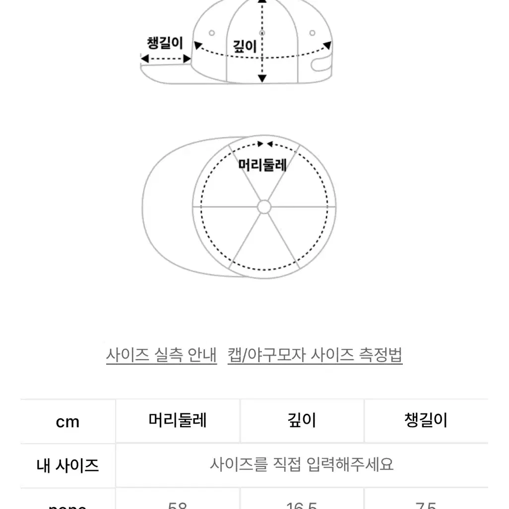 (새상품)타입서비스 모자