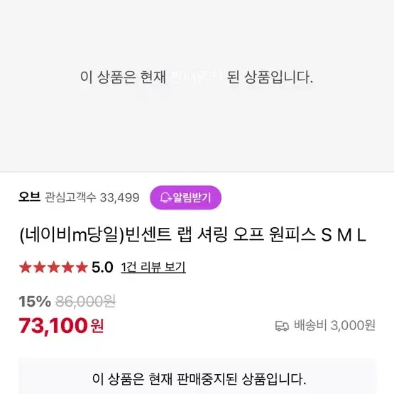 7.3->2.5 하객룩 원피스 / 수입의류 드오브 드벨라 로썸제이 홀복