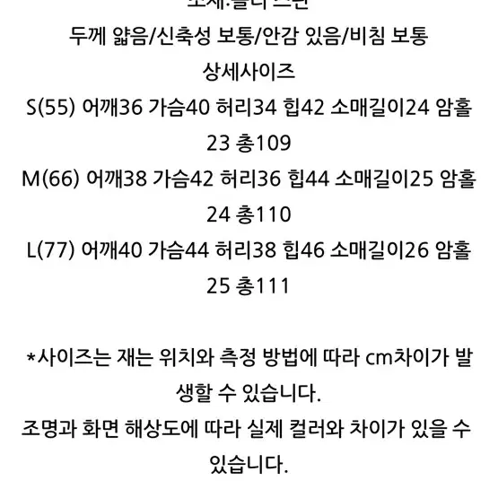 7.3->2.5 하객룩 원피스 / 수입의류 드오브 드벨라 로썸제이 홀복