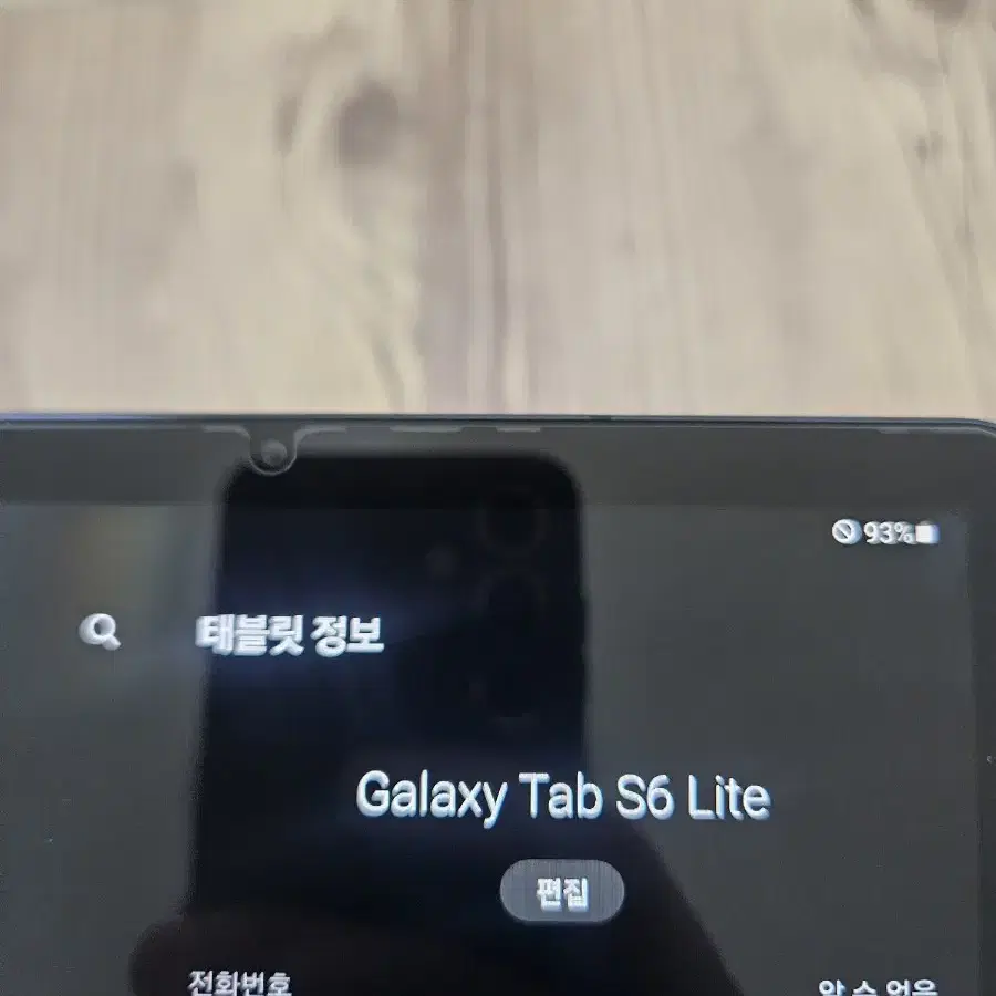 갤럭시탭S6Lite WiFi+LTE 64GB 판매