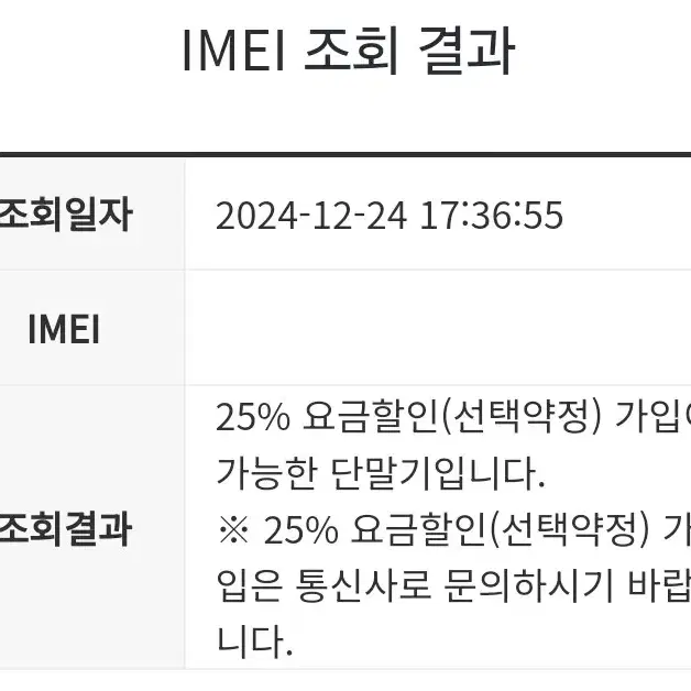 갤럭시탭S6Lite WiFi+LTE 64GB 판매