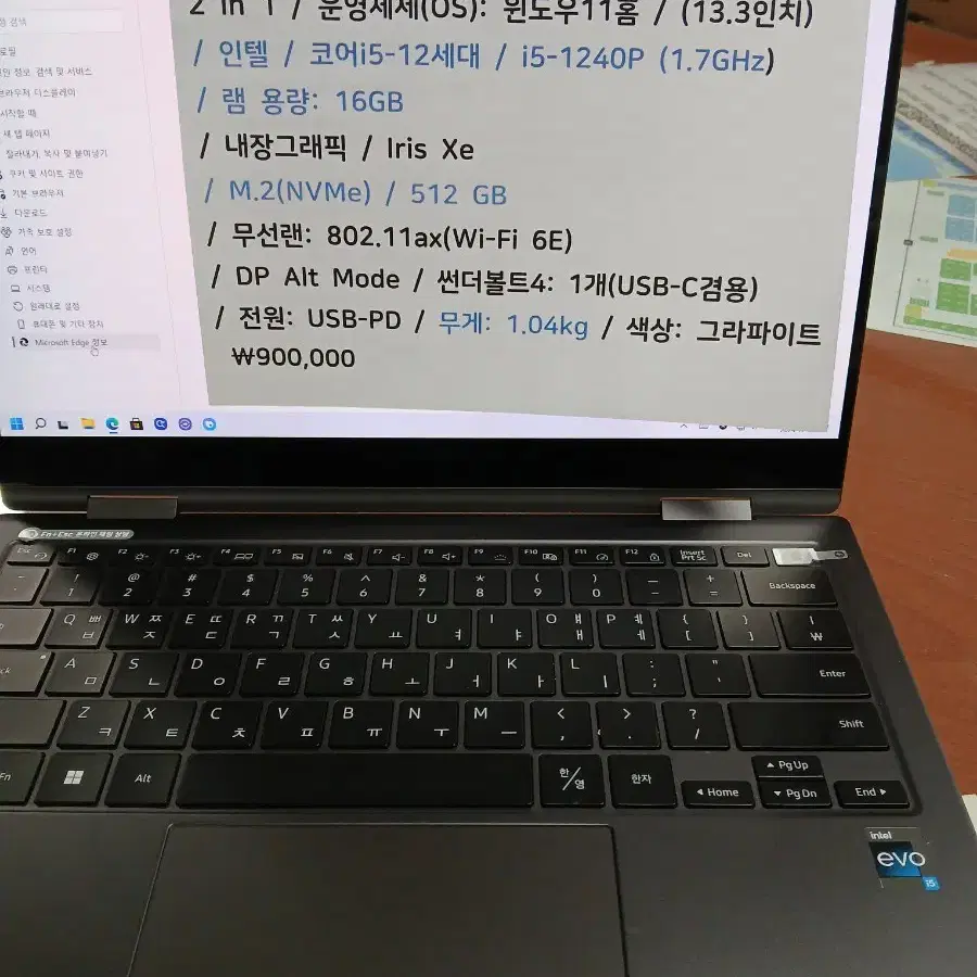 삼성 갤럭시북2 프로360 nt930qed-kc51g touch