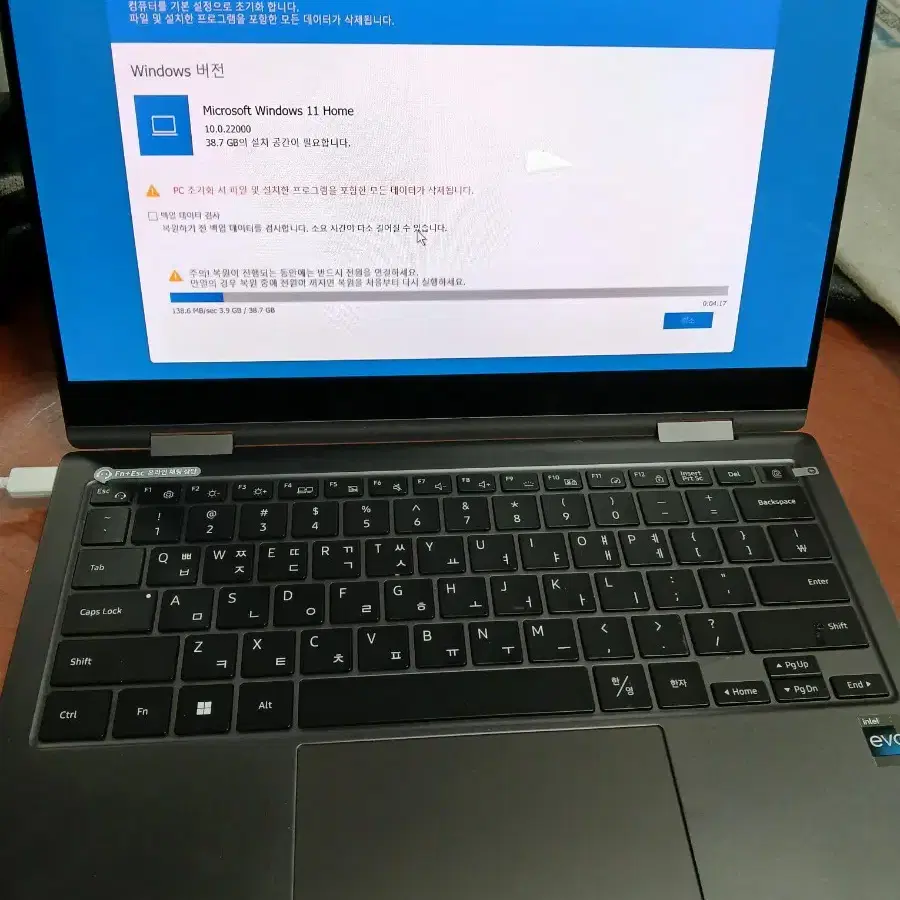 삼성 갤럭시북2 프로360 nt930qed-kc51g touch