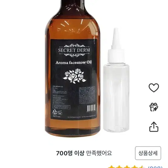 시크릿덤 아로마 마사지 오일 1000ml