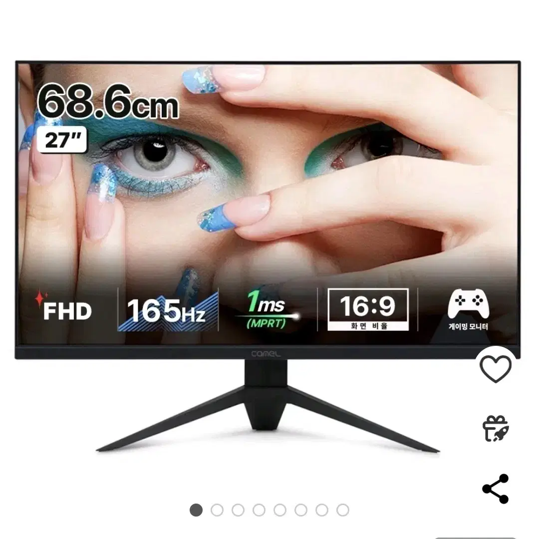 코웰 모니터 CM2710G 165hz FHD 27인치