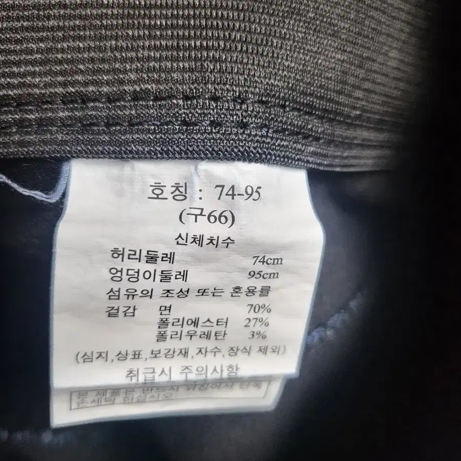 인디고 기모 데님팬츠66