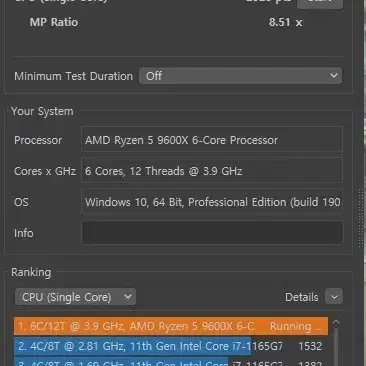 라이젠 9600x 본체 팝니다.