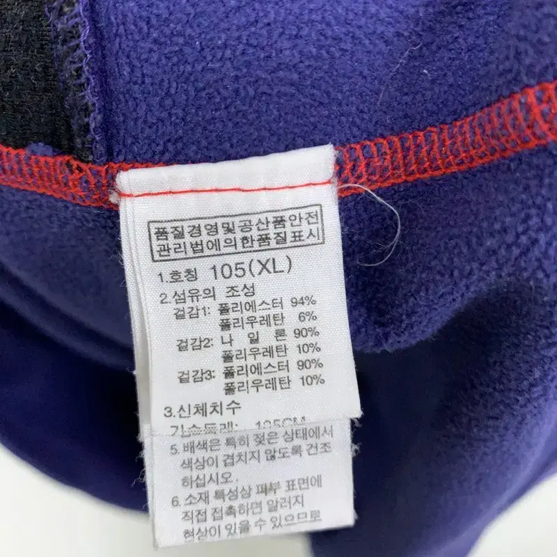 노스페이스 등산 반집업 약기모 기능성 긴팔티 105 G01182