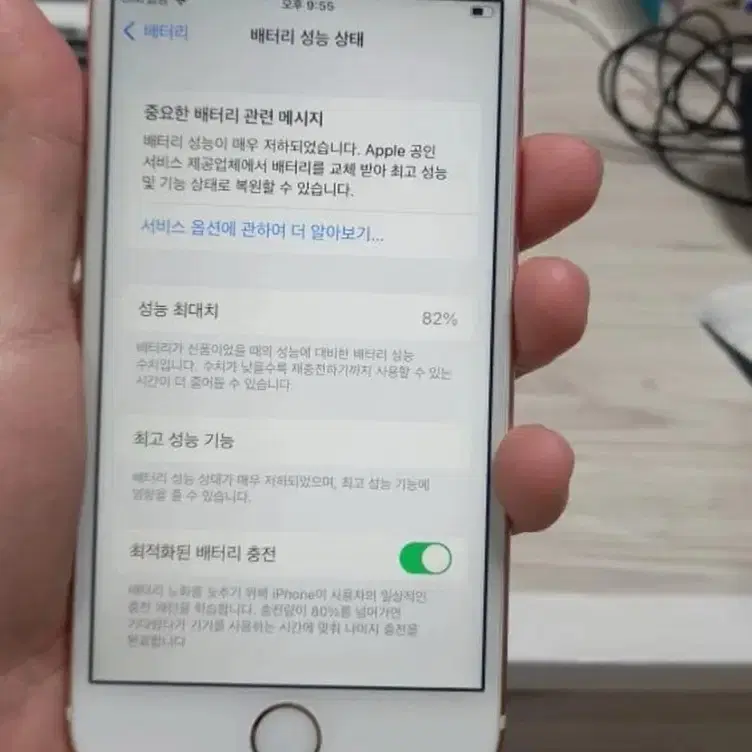 아이폰6s 로즈골드