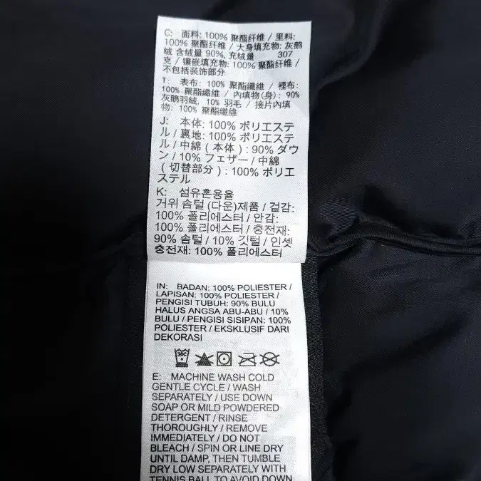 [XL] 나이키 드레이크 녹타 푸퍼 패딩 블랙 해외판