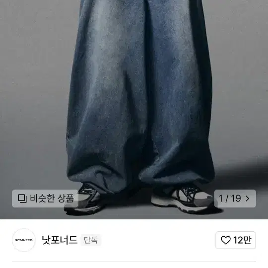 낫포너드Extra Wide Balloon Pants - Deep Blue