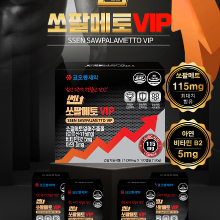 [코오롱제약] 쎈 쏘팔메토 VIP(1,000mgX120정/4개월분)