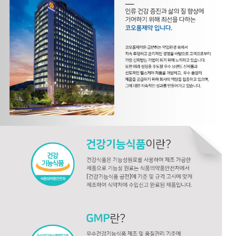 [코오롱제약] 쎈 쏘팔메토 VIP(1,000mgX120정/4개월분)