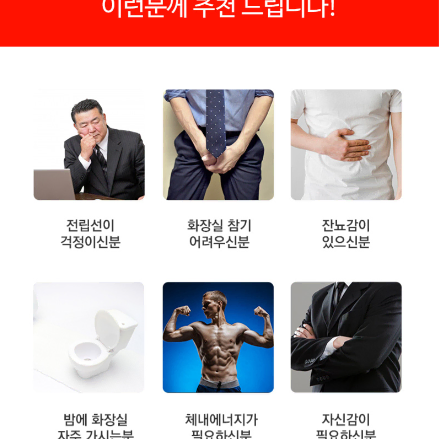 [코오롱제약] 쎈 쏘팔메토 VIP(1,000mgX120정/4개월분)