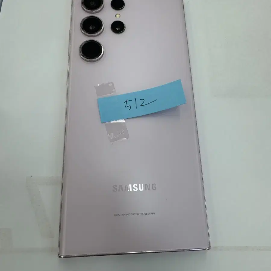 S23U 512g 라벤더 색상