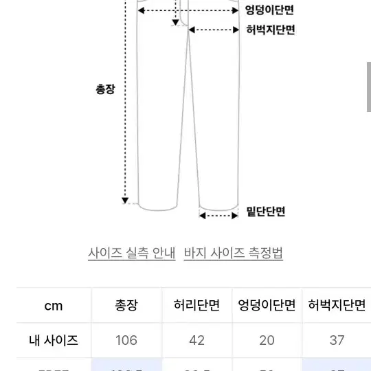 1993스튜디오 빈티지 파이핑 팬츠_블랙