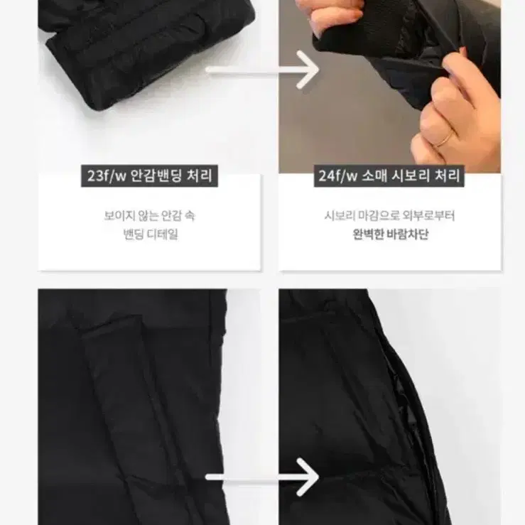 소녀레시피 디온느 롱패딩/블랙