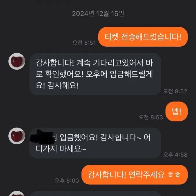 12월 25일 롯데월드 매직패스 5회권