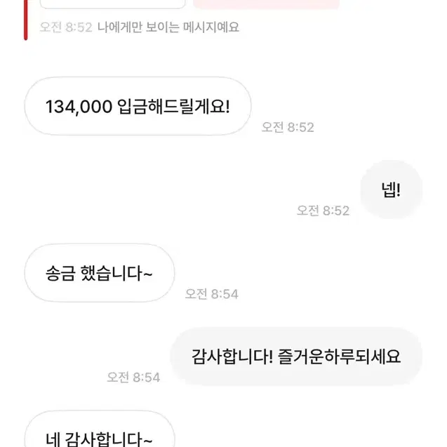 12월 25일 롯데월드 매직패스 5회권