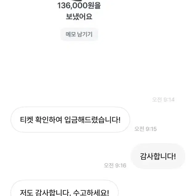 12월 25일 롯데월드 매직패스 5회권