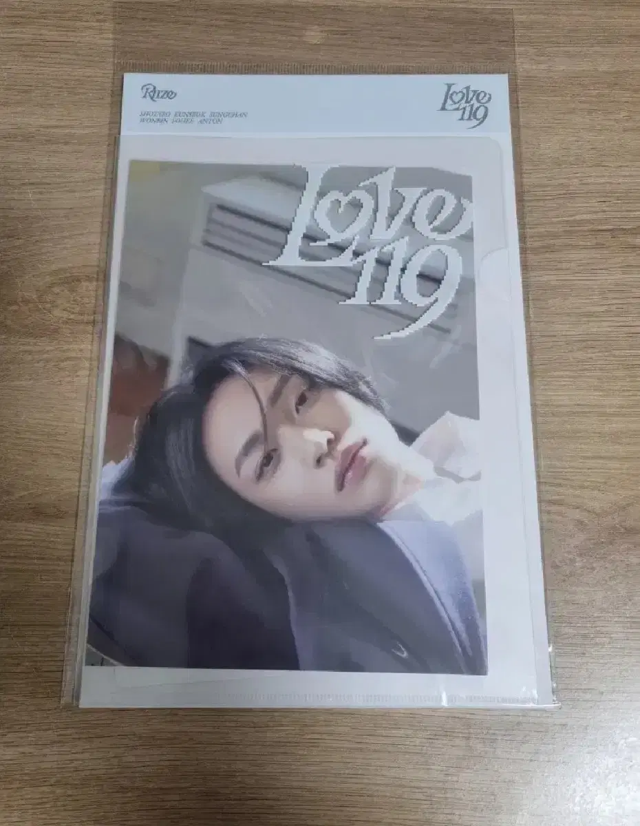 Rize wonbin Valentine's Day md Postcards photocard Wts.