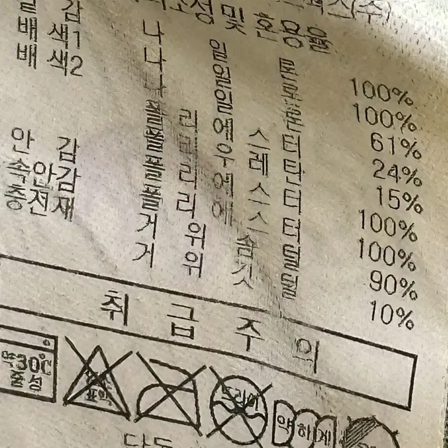 카파 엠사이즈 카파패딩 패딩 블랙패딩 구스다운