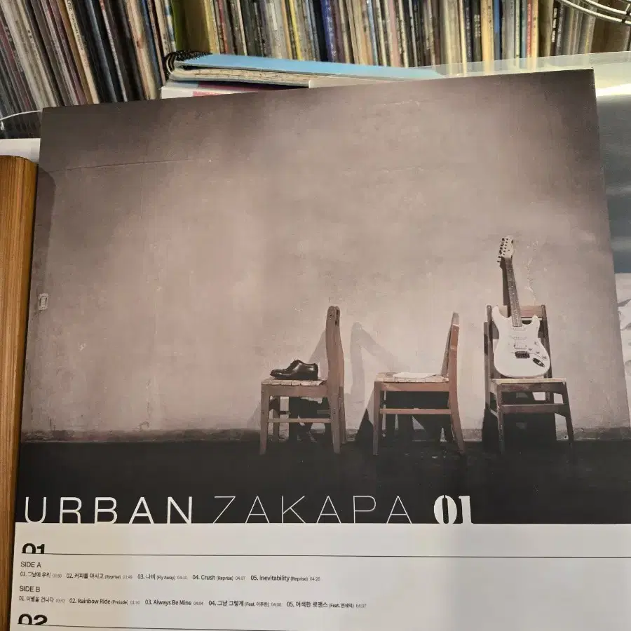 URBAN ZAKAPA 1집.2018.초반.윈드밀 이엔티.독일프레스.50