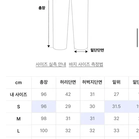 후러브스아트 슬렉스