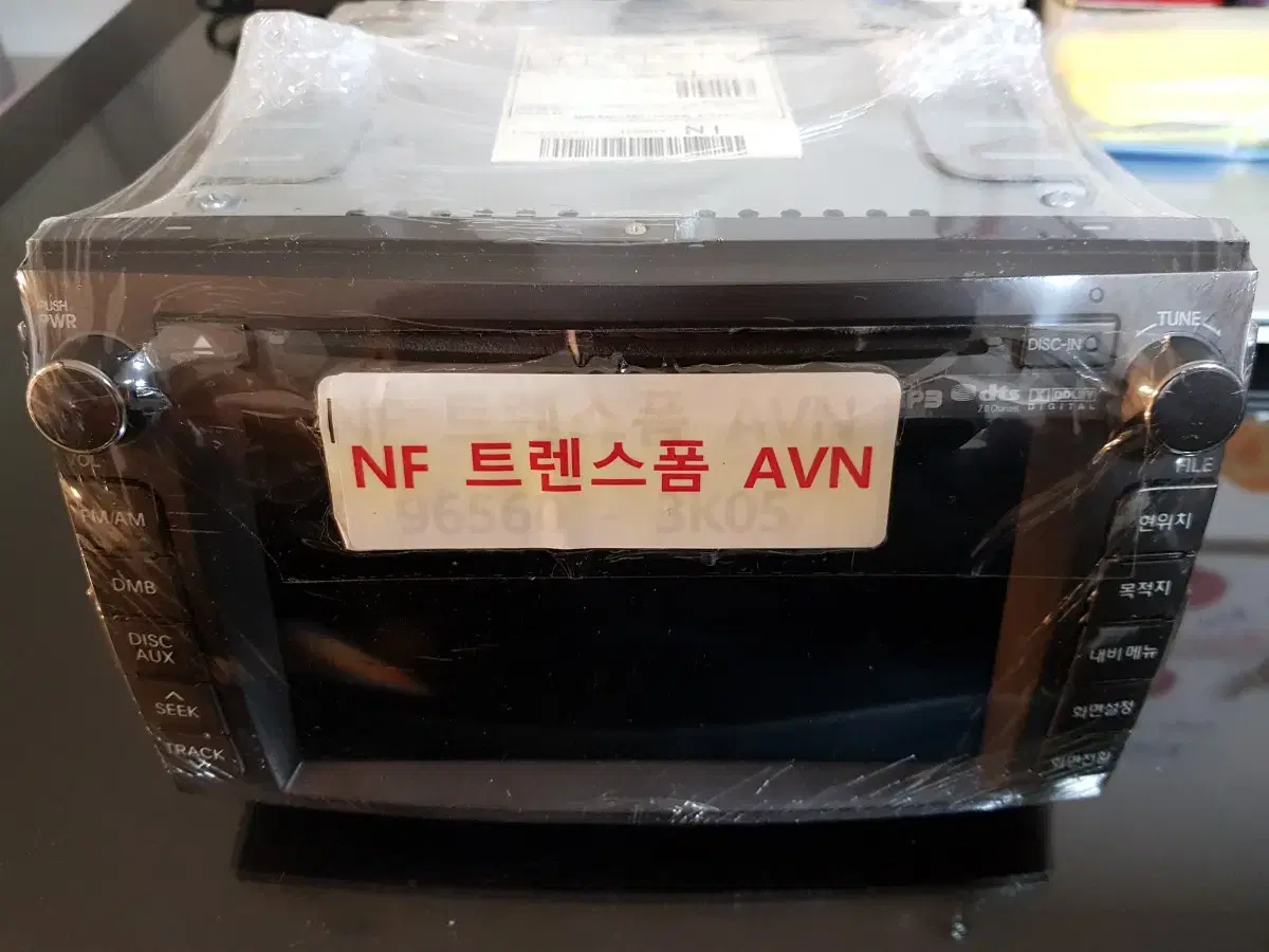 NF 트렌스폼 AVN 카오디오