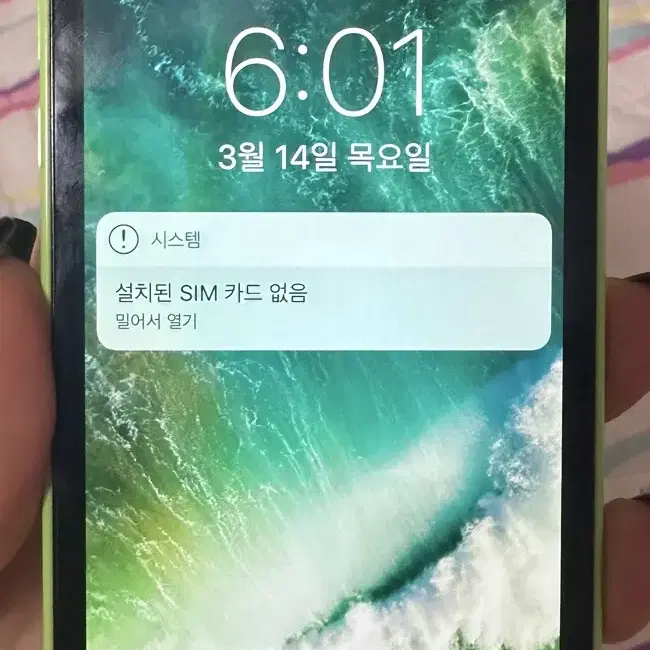 아이폰5c 16기가 그린컬러