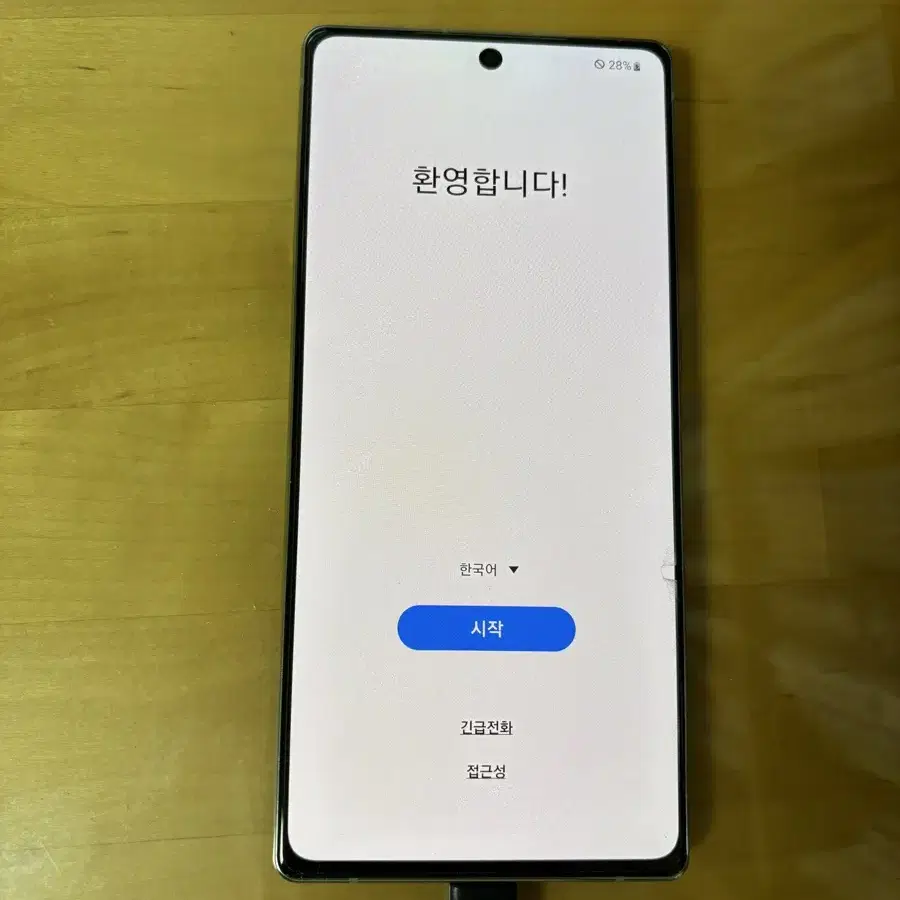 갤럭시 노트20 그린 256GB