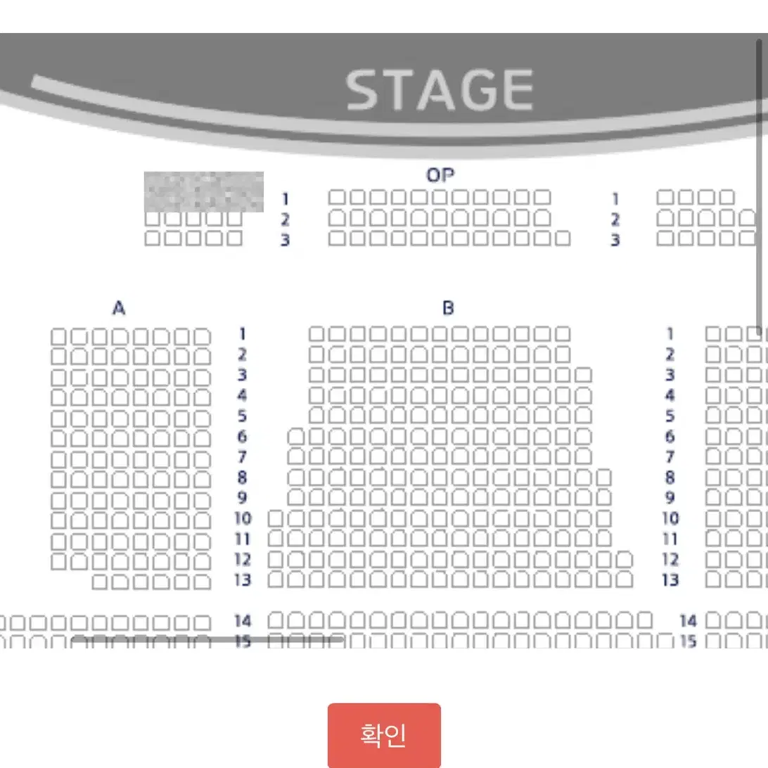 킹키부츠 세종 1/5(일) 19:00 김호영강홍석회차 op1열 단석