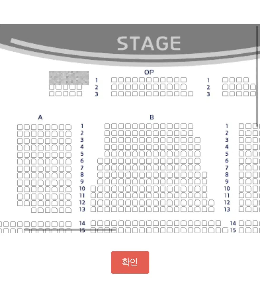 킹키부츠 세종 1/5(일) 19:00 김호영강홍석회차 op1열 단석