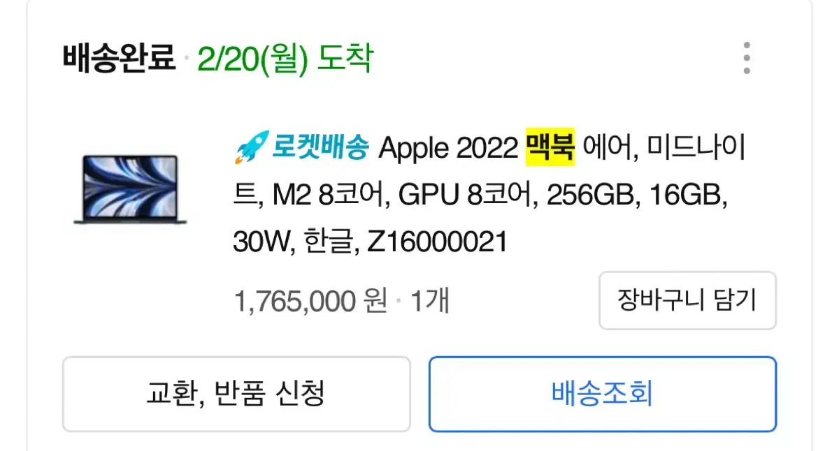 MacBook Air M2 Midnight