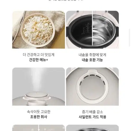 미개봉 쿠첸 최신 밥솥 저당 어플가능