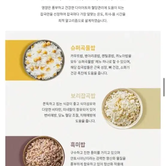 미개봉 쿠첸 최신 밥솥 저당 어플가능