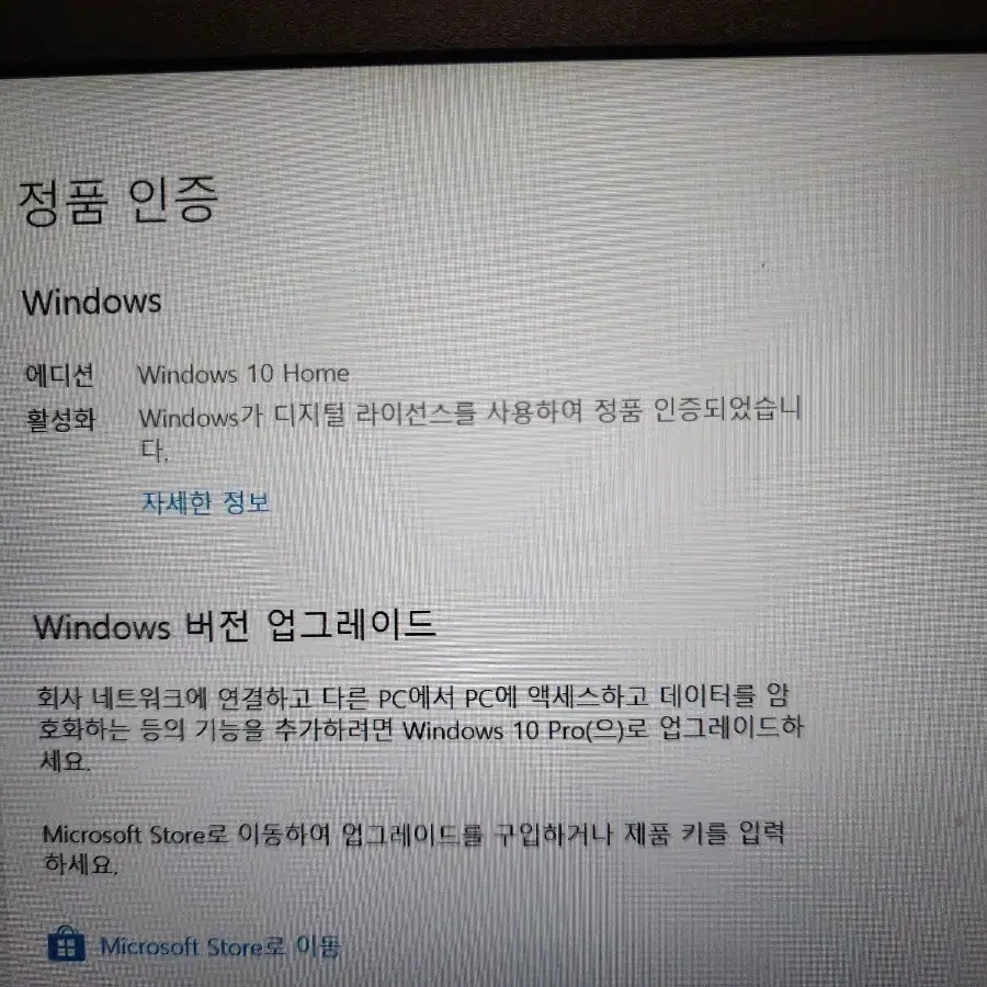 Lenovo 레노버 노트북 i7 7세대 씽크패드 E470 판매합니다