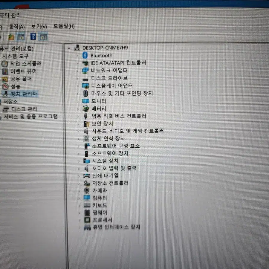 Lenovo 레노버 노트북 i7 7세대 씽크패드 E470 판매합니다