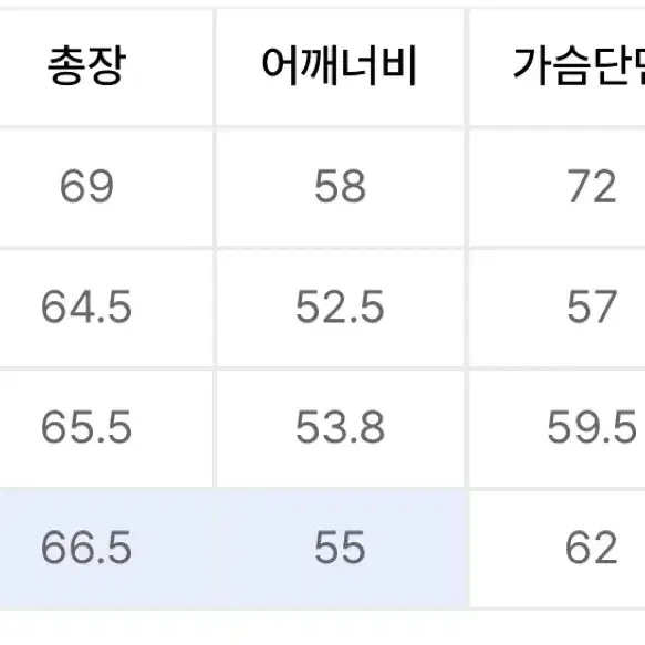 엘무드 클로버 부클 블루종 점퍼 블랙 46