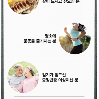 [코오롱제약] 콘드로이친N 보스웰리아(120정/4개월분)