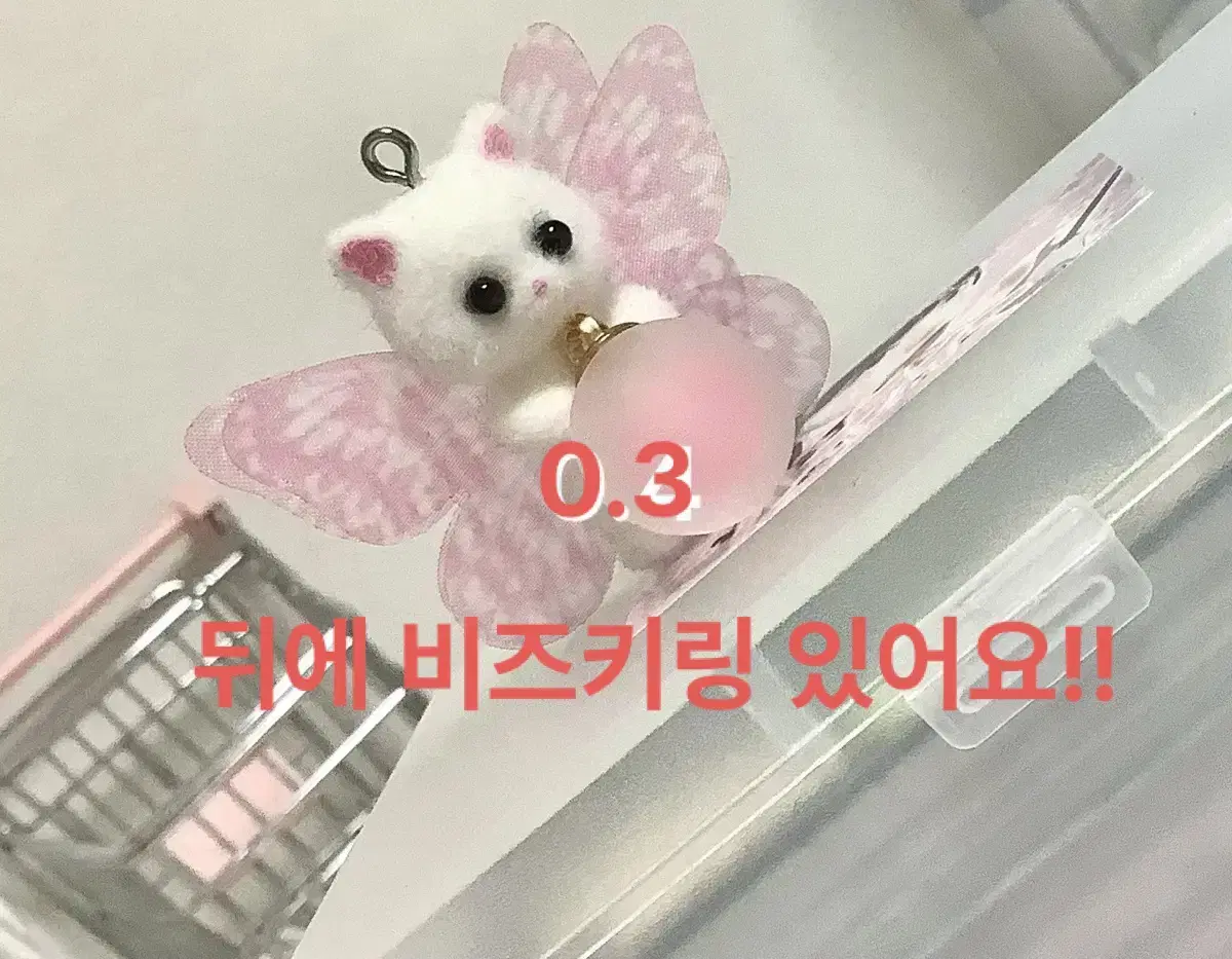 인형계 꾸미기 책상 포장계용품 미니 요정 실바니안 비즈키링 날개