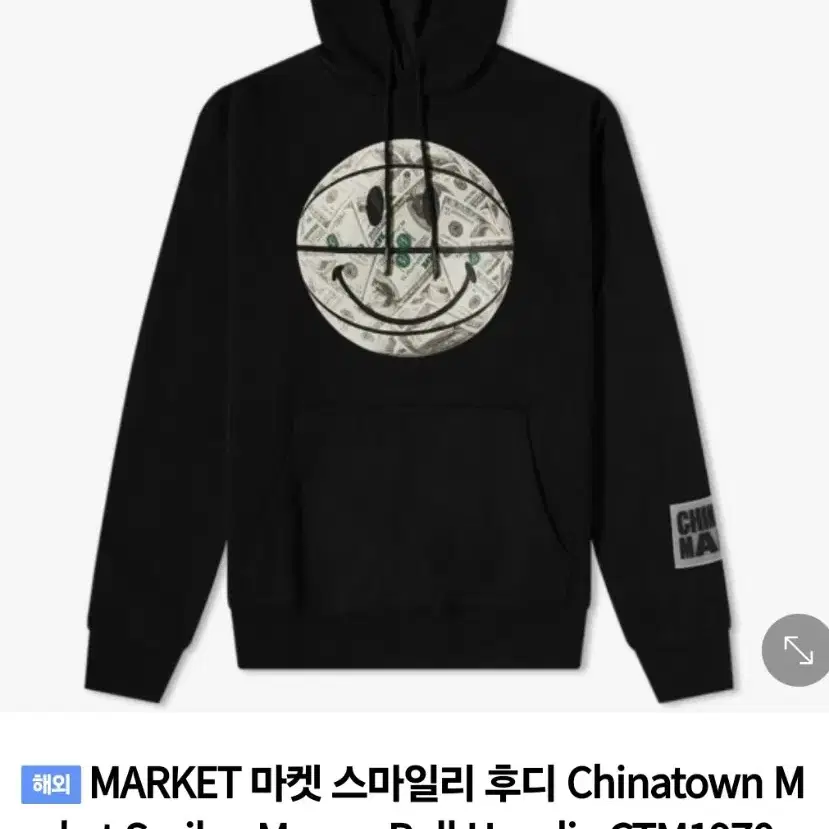 MARKET 스마일리 머니볼 후드티 [XL] 새제품. 차이나타운 마켓