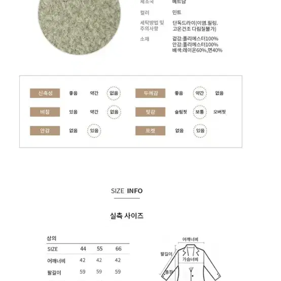 시스티나 부클 자켓