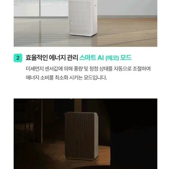 쿠쿠 공기청정기 1+1 이벤트 합니다