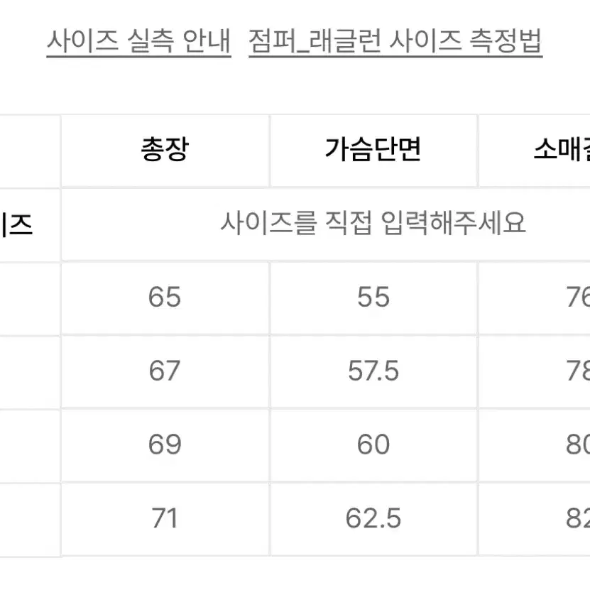 유니폼브릿지 케이블 니트 가디건 베이지 XL