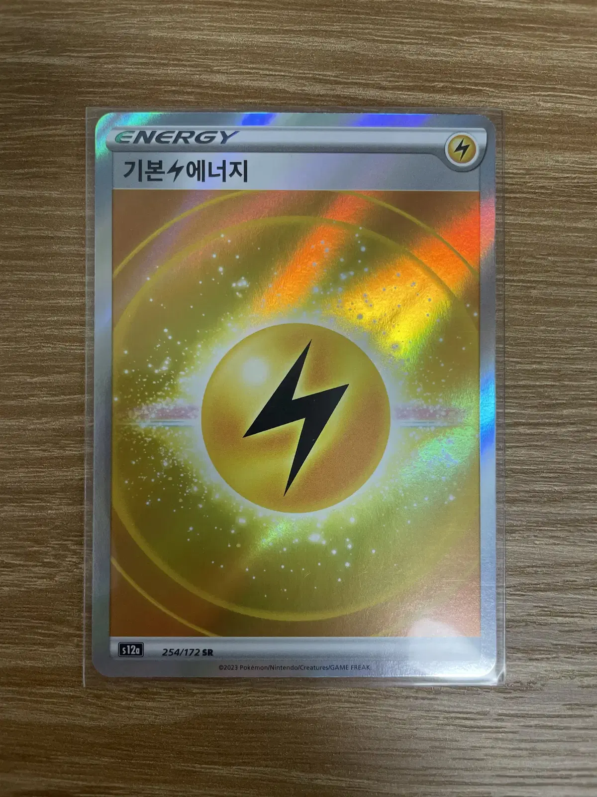 Pokémon Card Base Electric Energy SR