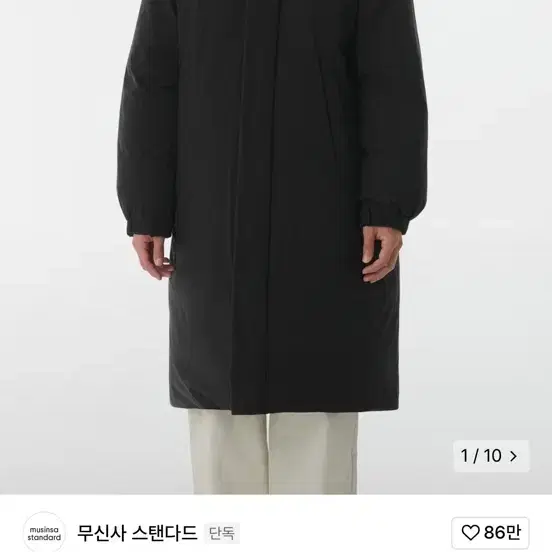 무신사 롱파카 패딩