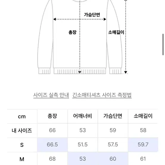 쿠어 그레디언트 스웨트 니트 (라이트 베이지)