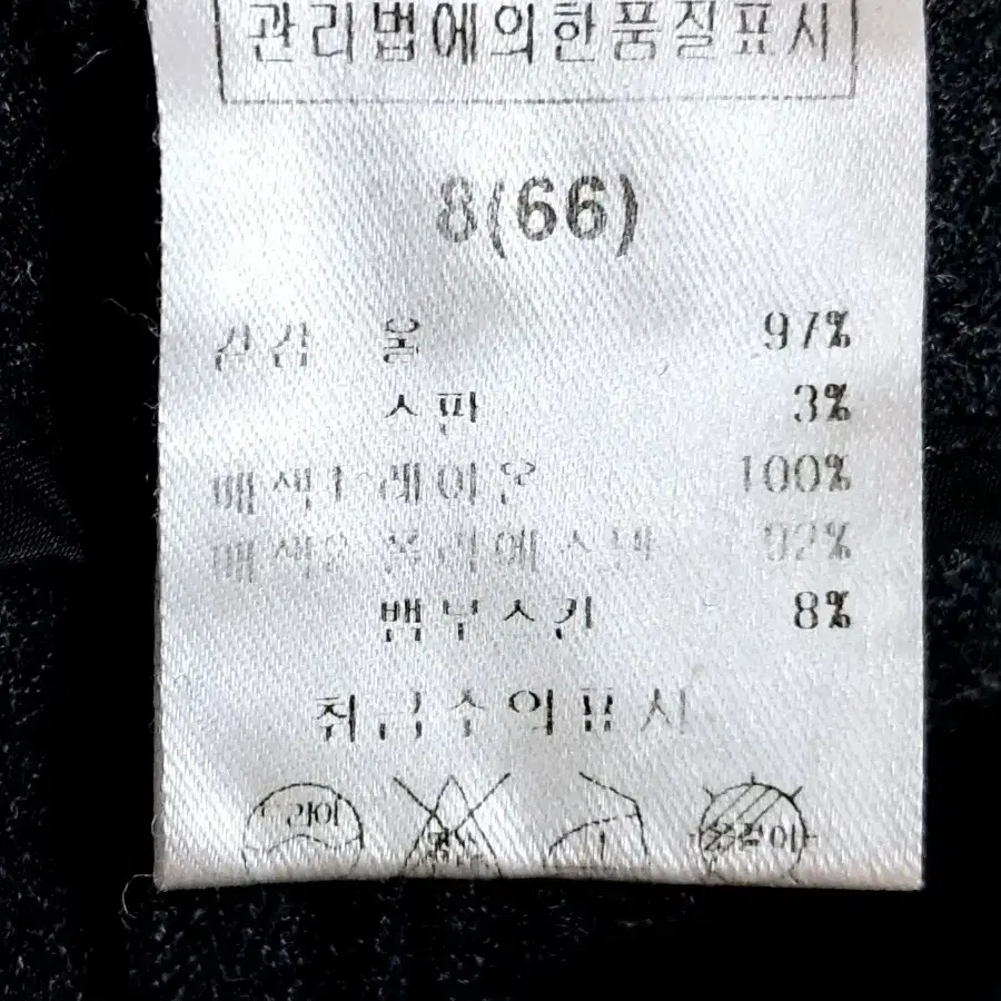 미착용(66,30인치) 투핀턱 리본타이 여성울팬츠/ 투핀턱 정장슬랙스